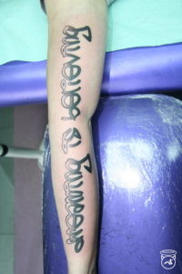 Big Script